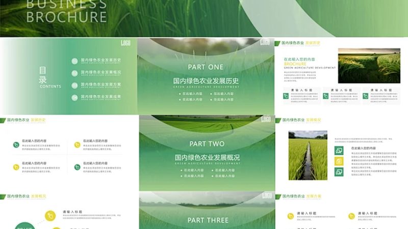农产品包装设计：厂家直销背后的秘密